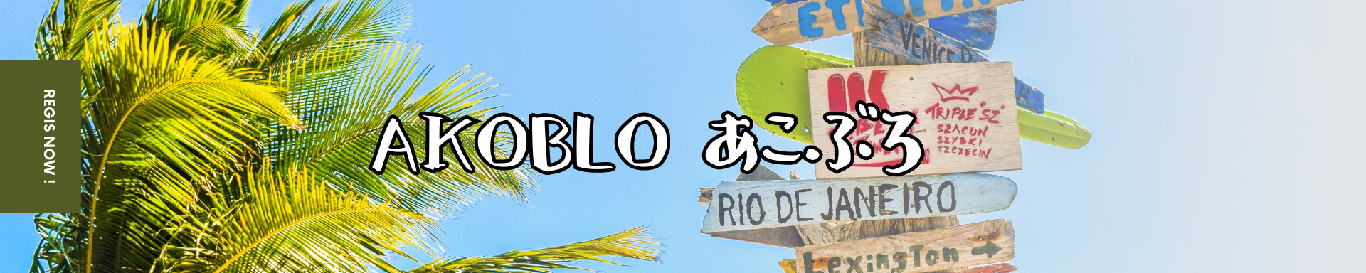 あこぶろ｜育児と家計奮闘BLOG